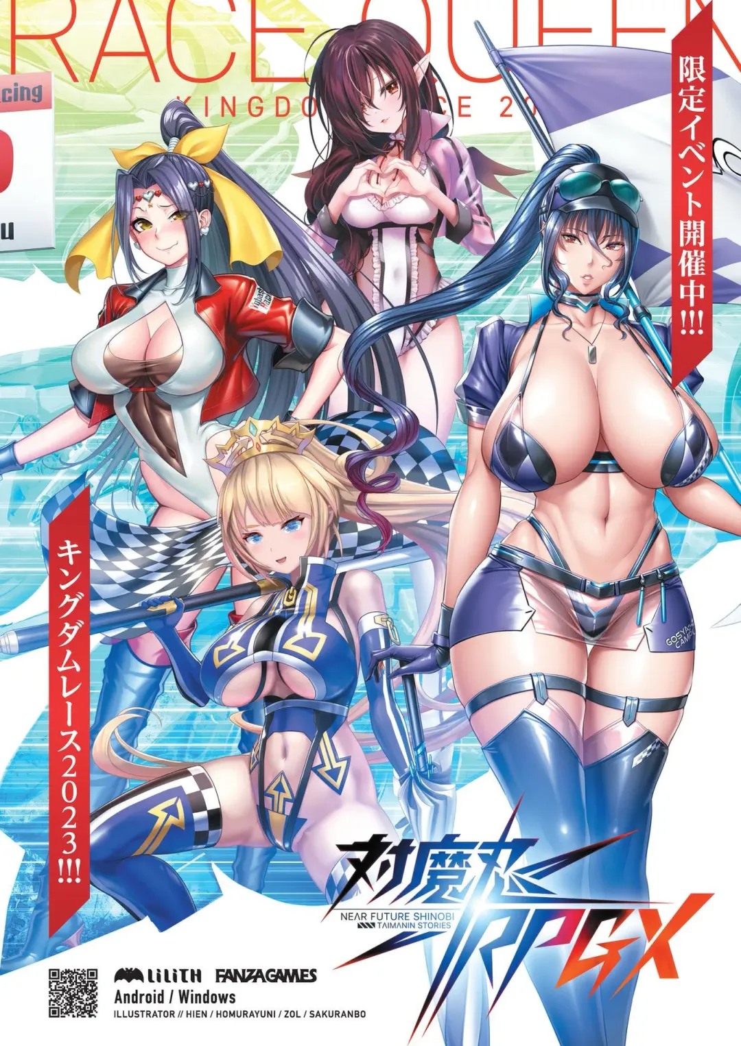 [Nishizaki Eimu - Taki Minashika] BugBug 2023-12 Fhentai - Page 85