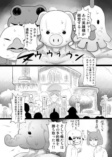 [Taikou] C102 Venue Limited Lalafell Book Fhentai.net - Page 2