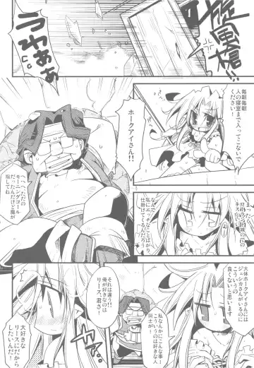 [Yamatodanuki] SweetSweetChocolate Fhentai - Page 10