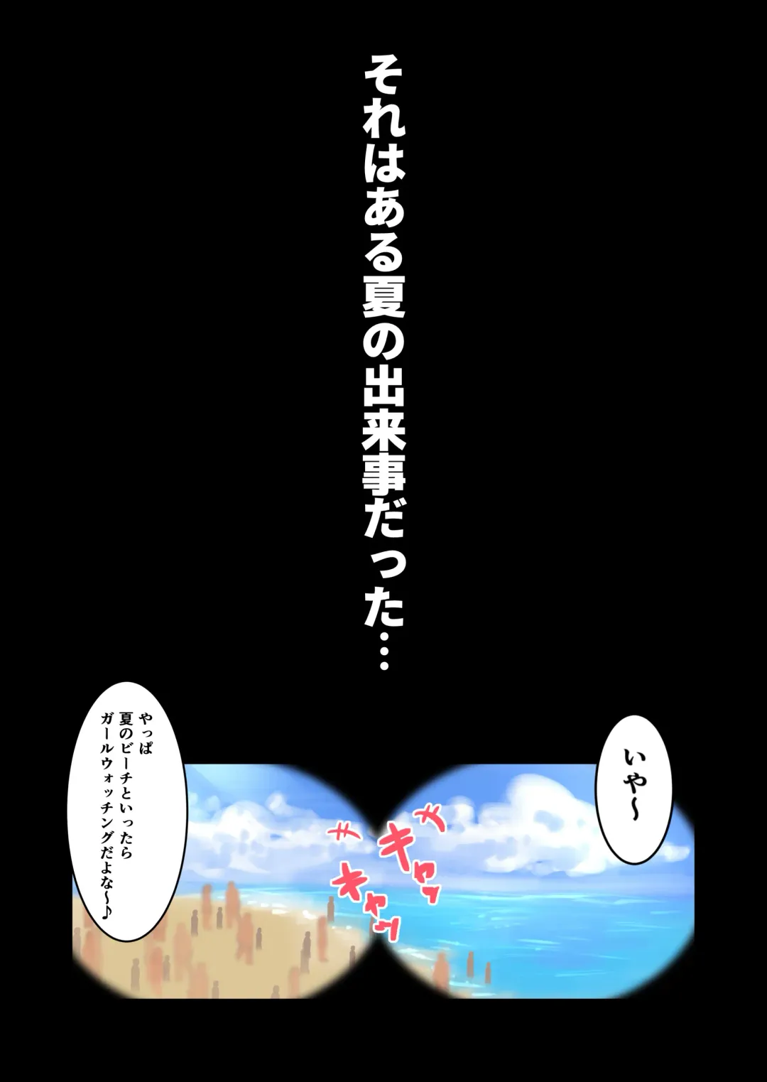 [Pyonpyonmaru] Senran Kagura Collection Fhentai - Page 2