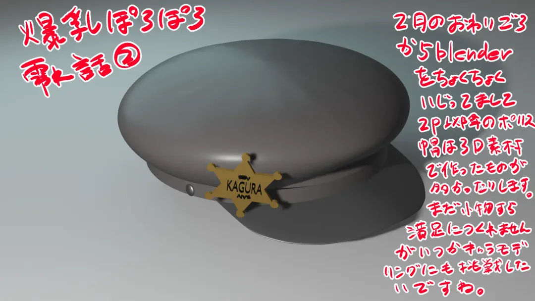 [Pyonpyonmaru] Senran Kagura Collection Fhentai - Page 32