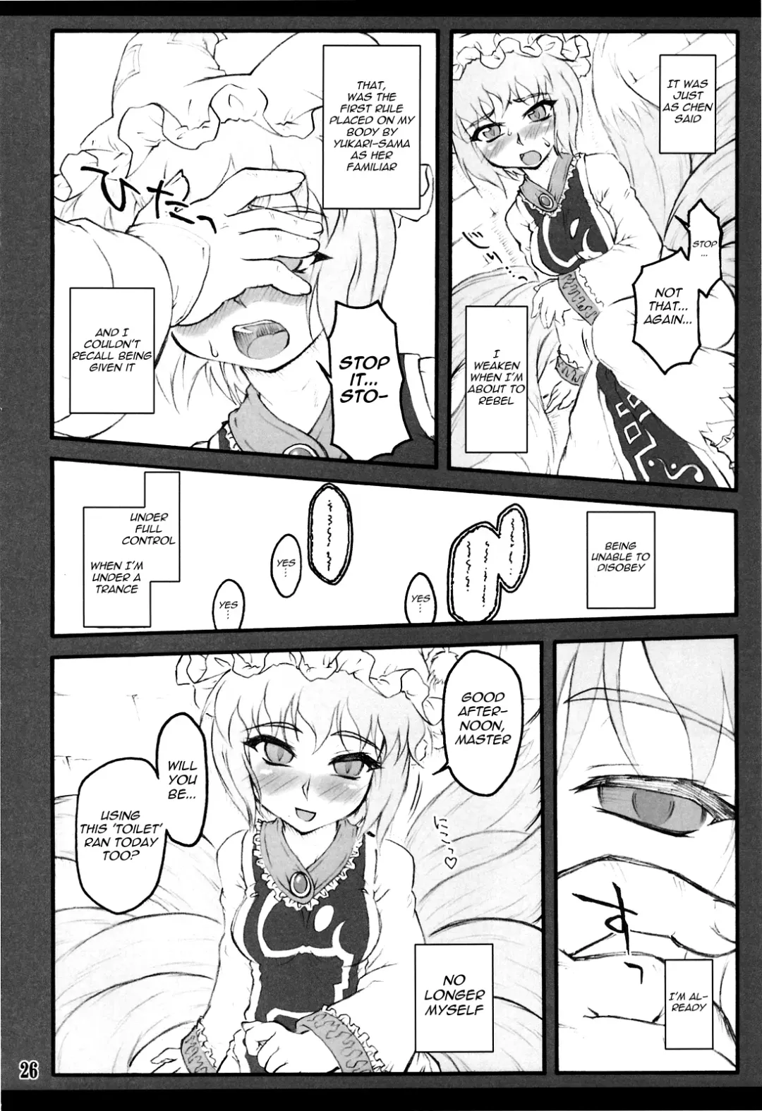 [Yaburebouki Akuta] Ran ~Touhou Shoujo Saiin~ Fhentai - Page 25