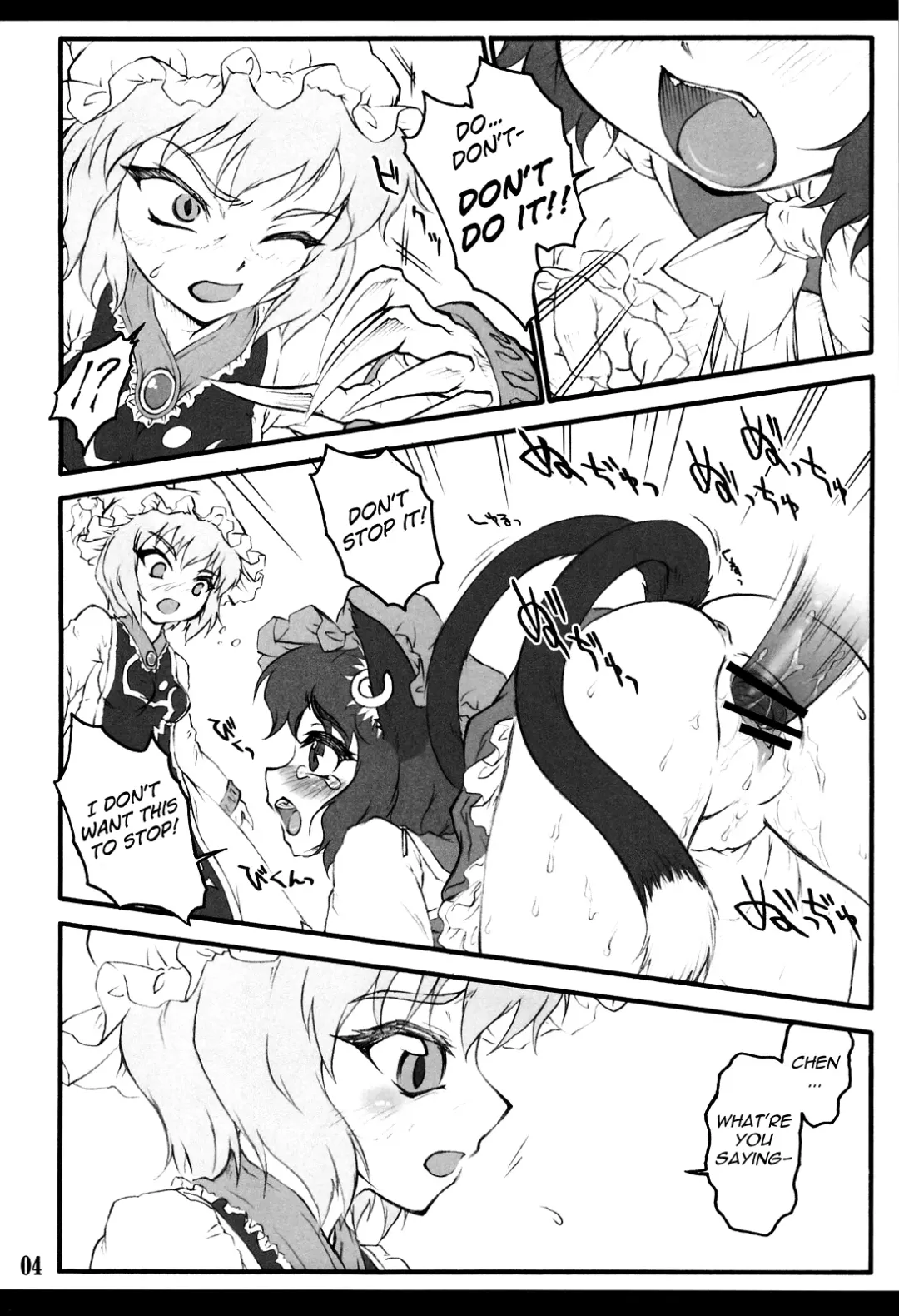 [Yaburebouki Akuta] Ran ~Touhou Shoujo Saiin~ Fhentai - Page 3