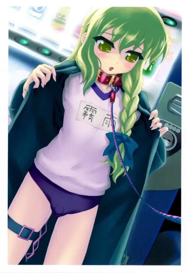 [Yaburebouki Akuta] Ran ~Touhou Shoujo Saiin~ Fhentai - Page 50