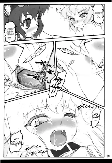 [Yaburebouki Akuta] Ran ~Touhou Shoujo Saiin~ Fhentai - Page 38