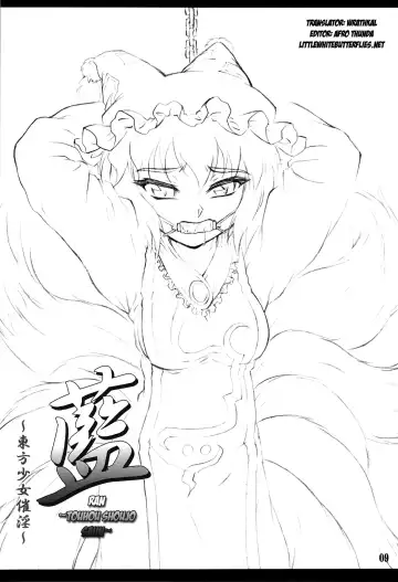 [Yaburebouki Akuta] Ran ~Touhou Shoujo Saiin~ Fhentai - Page 8