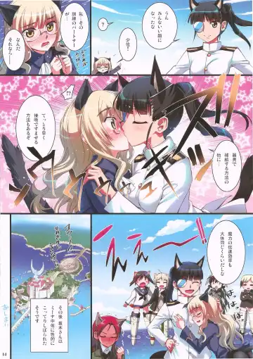 [Koume Keito] Witch Kuuchuu San Kaiten + Paper Fhentai - Page 14