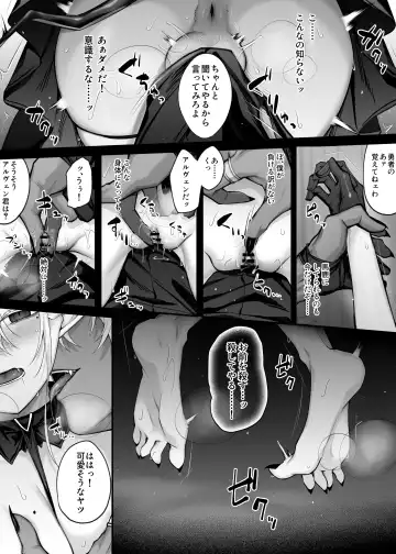 [Luku] Saikyou Yuusha no Boku ga TS Mahou de Maou Gachi Koi Mesu Inma ni Naru Wake ga Nai Fhentai.net - Page 11