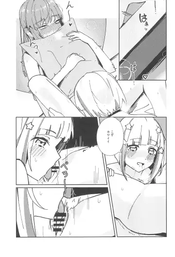 PHONOGRAPH -Chikuonki no Harisaki- Fhentai.net - Page 21