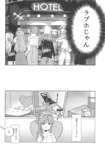 PHONOGRAPH -Chikuonki no Harisaki- Fhentai.net - Page 8