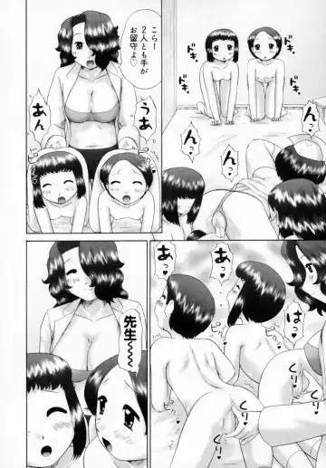 [Nekonomori Maririn] Danshi Kinsei - Ohina Matsuri (uncensored) Fhentai.net - Page 116