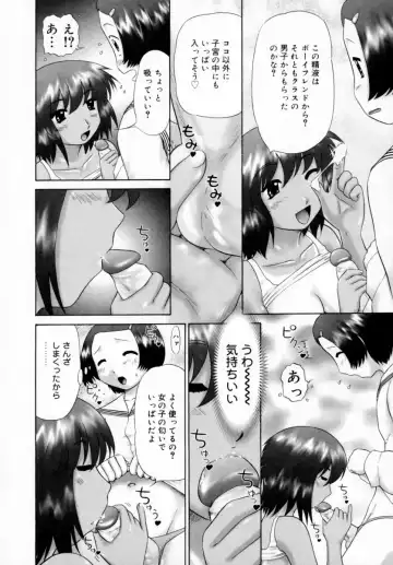 [Nekonomori Maririn] Danshi Kinsei - Ohina Matsuri (uncensored) Fhentai.net - Page 146