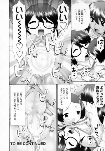 [Nekonomori Maririn] Danshi Kinsei - Ohina Matsuri (uncensored) Fhentai.net - Page 156