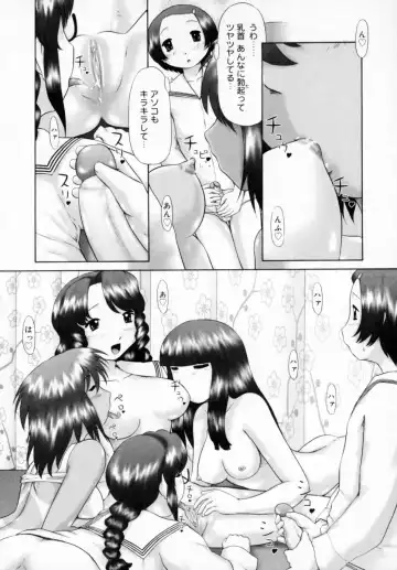 [Nekonomori Maririn] Danshi Kinsei - Ohina Matsuri (uncensored) Fhentai.net - Page 160