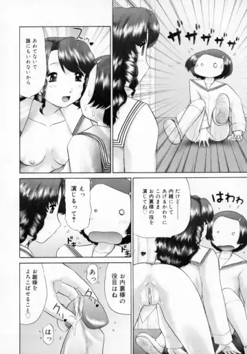 [Nekonomori Maririn] Danshi Kinsei - Ohina Matsuri (uncensored) Fhentai.net - Page 164