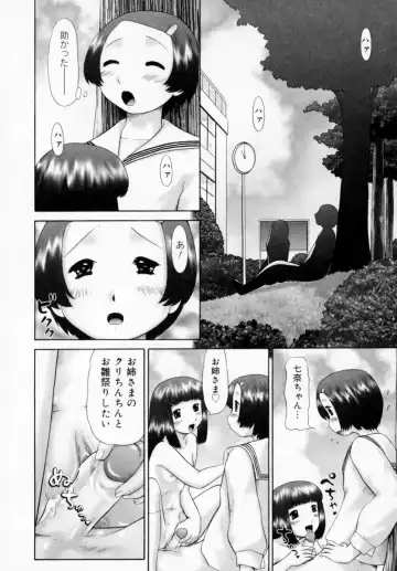 [Nekonomori Maririn] Danshi Kinsei - Ohina Matsuri (uncensored) Fhentai.net - Page 32