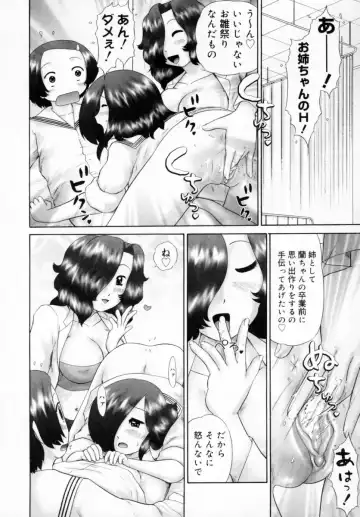 [Nekonomori Maririn] Danshi Kinsei - Ohina Matsuri (uncensored) Fhentai.net - Page 70