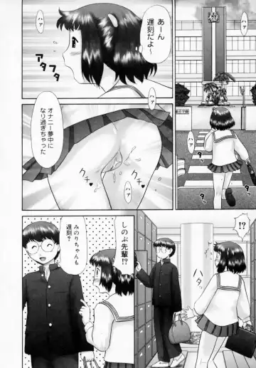 [Nekonomori Maririn] Danshi Kinsei - Ohina Matsuri (uncensored) Fhentai.net - Page 8