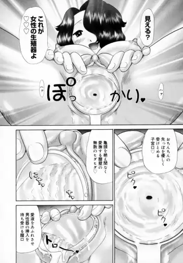 [Nekonomori Maririn] Danshi Kinsei - Ohina Matsuri (uncensored) Fhentai.net - Page 86