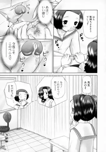 [Nekonomori Maririn] Danshi Kinsei - Ohina Matsuri (uncensored) Fhentai.net - Page 87