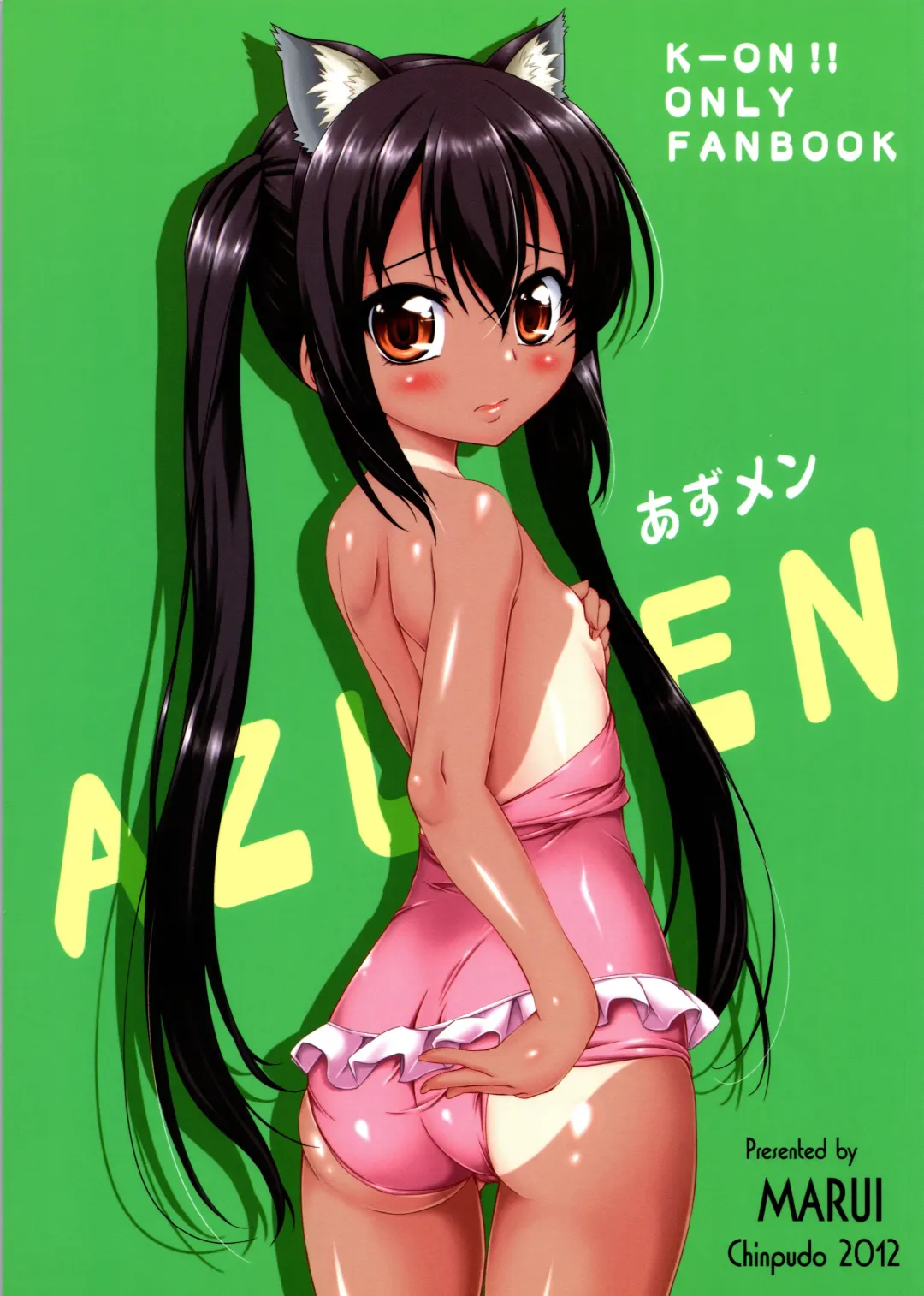 Read [Marui] Azumen - Fhentai.net