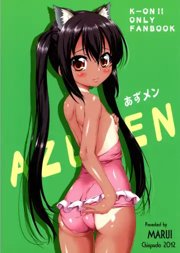 Read [Marui] Azumen - Fhentai.net