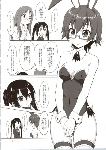 [Marui] Azumen Fhentai.net - Page 6