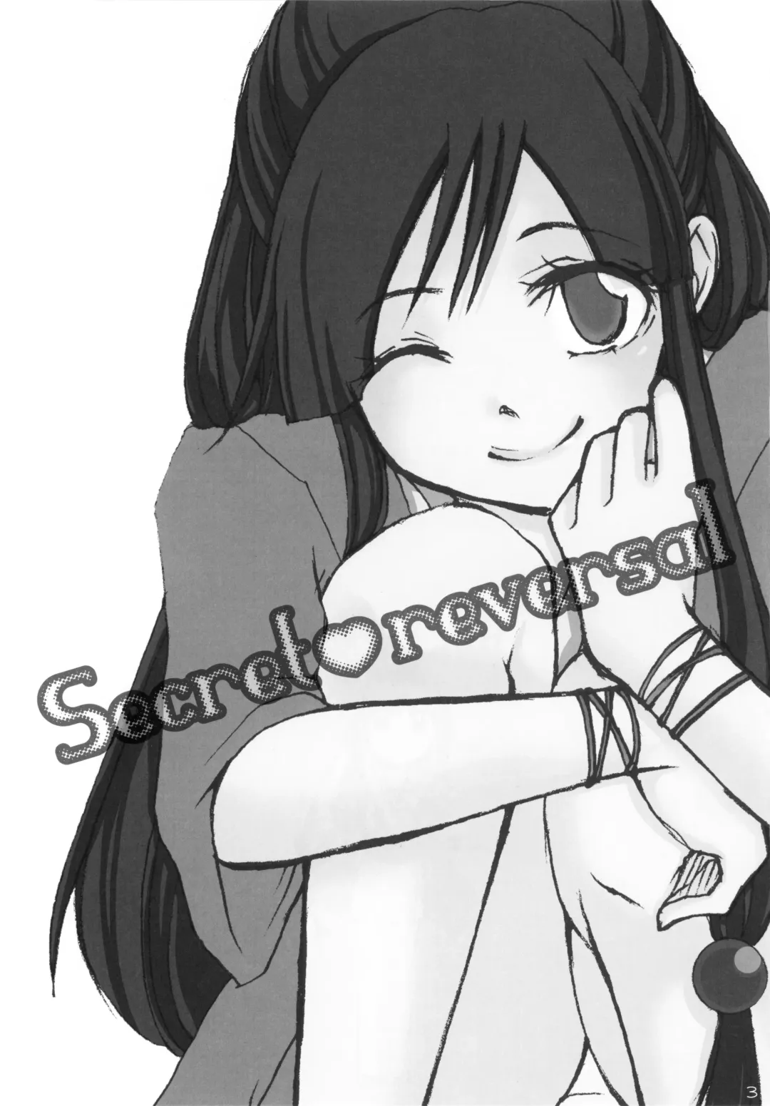 [Umezawa Merico] Secret reversal Fhentai - Page 3