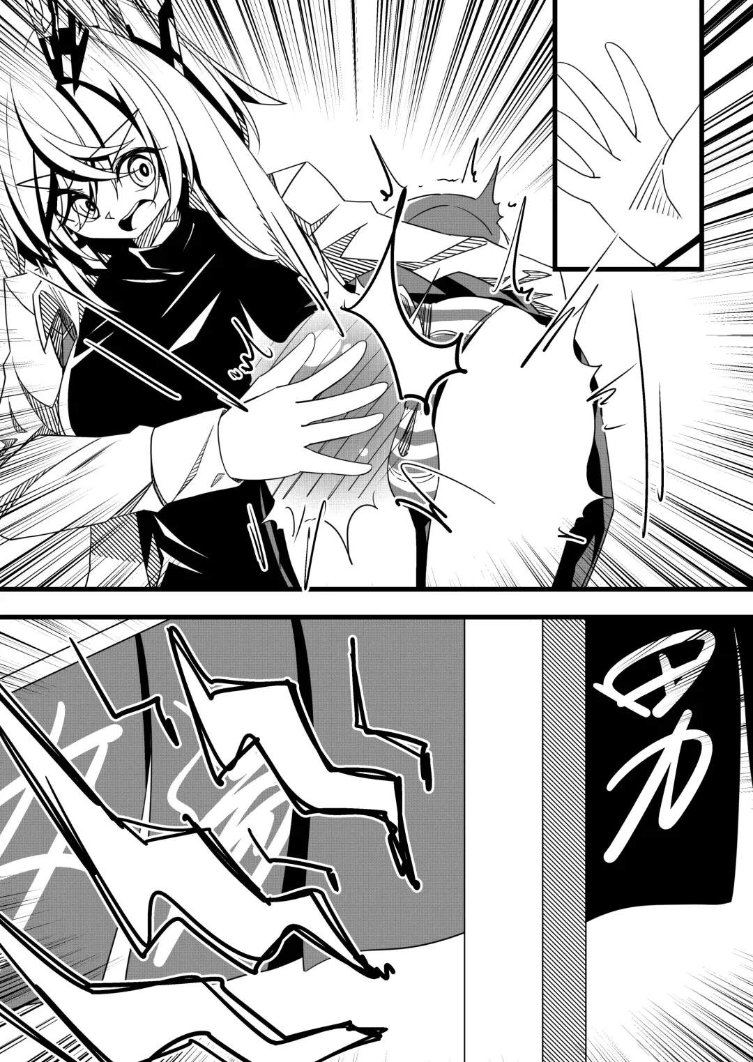 [Hikigaeru] Nozoki o Hataraku Josou Danshi o Oshioki Suru Umanosuke-chan no Manga Fhentai.net - Page 6