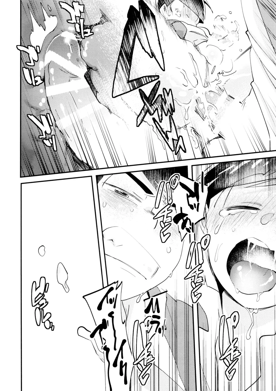 [Oko] Cherry boy END Fhentai - Page 39