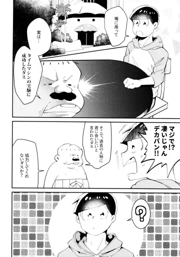 [Oko] Cherry boy END Fhentai - Page 3