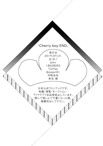 [Oko] Cherry boy END Fhentai - Page 41