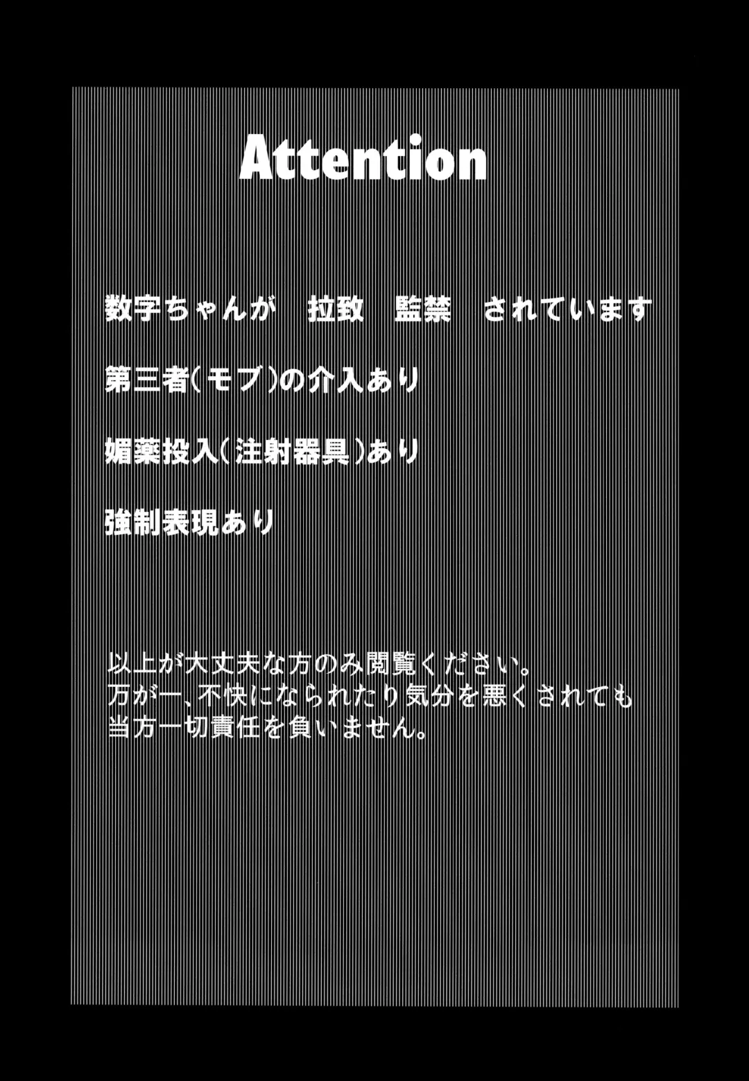 Kore wa Yume de wa Arimasen Fhentai - Page 4