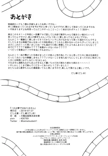 Kore wa Yume de wa Arimasen Fhentai - Page 25