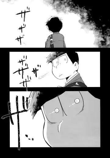 Kore wa Yume de wa Arimasen Fhentai - Page 8