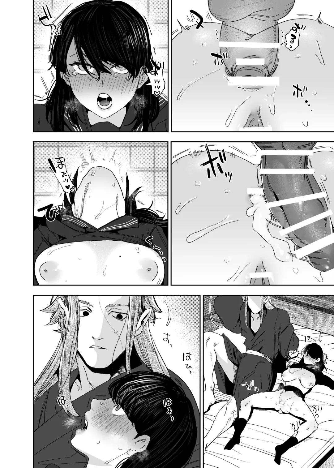 [Horita Ahan] Onigami Mura ~Kami no Matsuei x Nie no Shoujo~ | The Demon Gods' Village ~Descendants of Gods x Sacrificial Girl~ Fhentai - Page 105