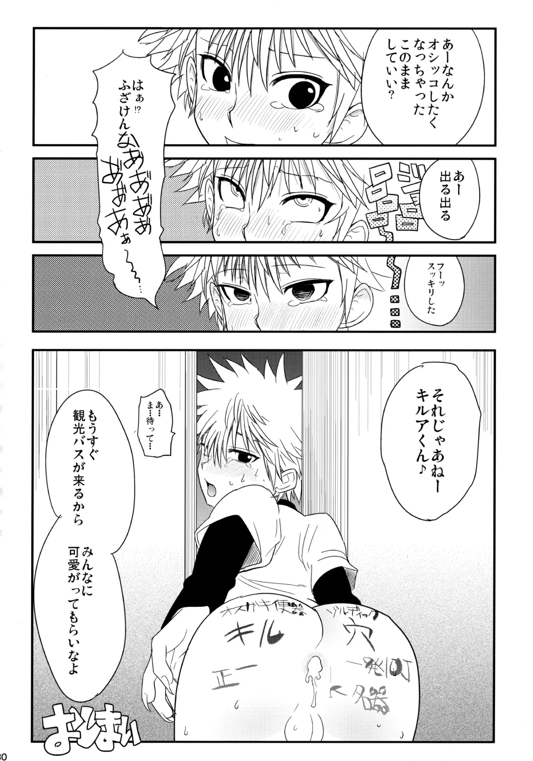 Killua Mob-kan Anthology Fhentai - Page 29