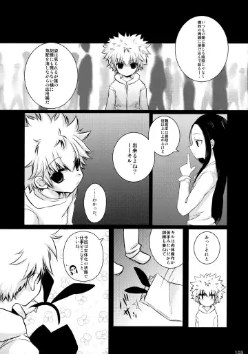 Killua Mob-kan Anthology Fhentai - Page 102