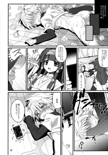 Killua Mob-kan Anthology Fhentai - Page 123