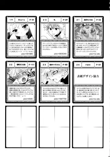 Killua Mob-kan Anthology Fhentai - Page 140