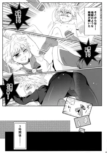 Killua Mob-kan Anthology Fhentai - Page 22