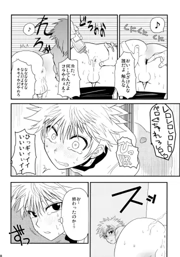 Killua Mob-kan Anthology Fhentai - Page 27