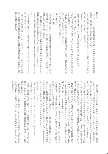 Killua Mob-kan Anthology Fhentai - Page 46