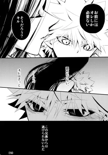 Killua Mob-kan Anthology Fhentai - Page 87