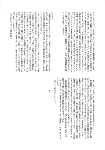 Killua Mob-kan Anthology Fhentai - Page 91