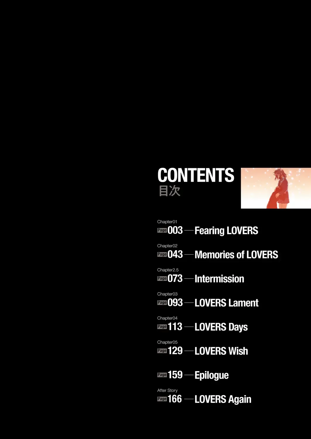 [Taki Minashika] MISSING LOVERS Remain Fhentai - Page 4