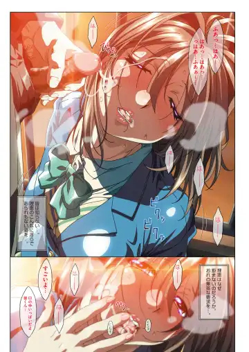 [Taki Minashika] MISSING LOVERS Remain Fhentai - Page 101