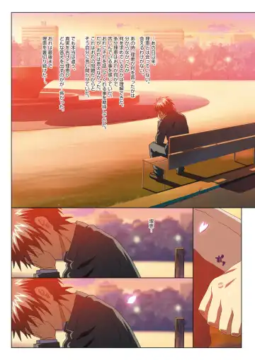 [Taki Minashika] MISSING LOVERS Remain Fhentai - Page 157