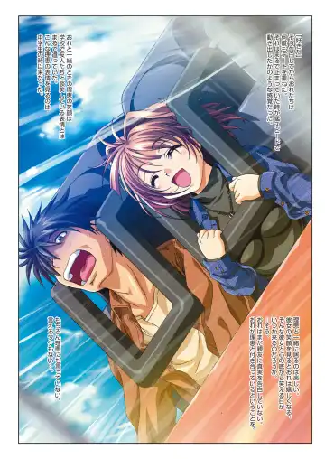 [Taki Minashika] MISSING LOVERS Remain Fhentai - Page 48