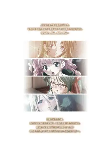 [Taki Minashika] MISSING LOVERS Remain Fhentai - Page 76